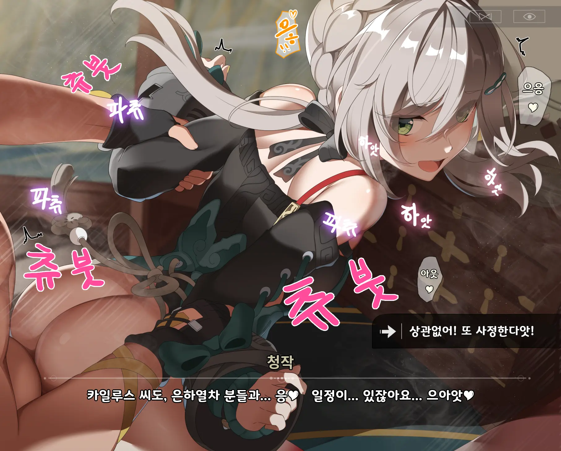 Event Mae Ni Tsuika De Rakugaki Shita Denshi Lacquer Ga Kawaku Made Matteru Toki No Hanashi | 이벤트 전에 추가로 낙서한 전자 그래피티가 마를 때까지 기다렸던 때의 이야기